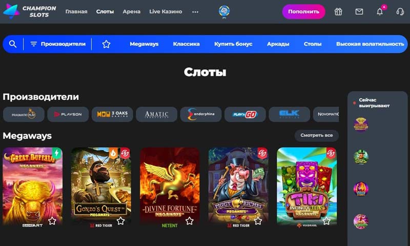 Каталог азартных игр