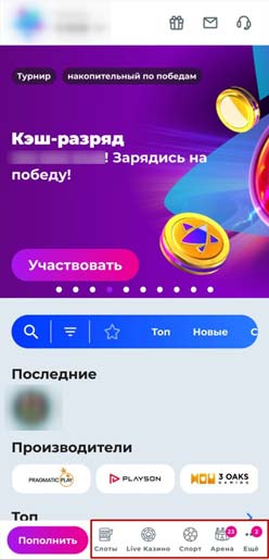 Портативная версия казино